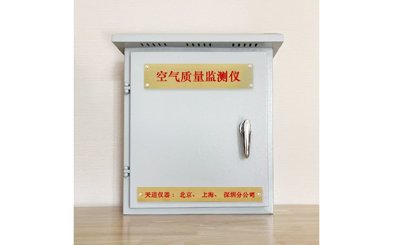空氣質(zhì)量檢測儀